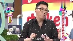 蔡康永吃瓜视频,揭秘娱乐圈幕后故事