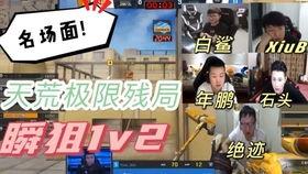 吃瓜小宋cf,揭秘电竞圈的幕后故事