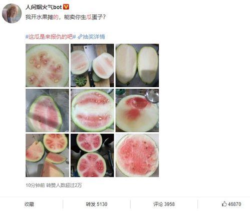 湖南长沙吃瓜
