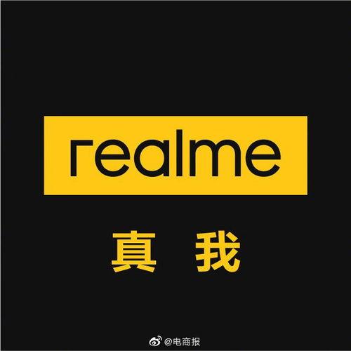 realme吃瓜视频,一场科技圈的趣味狂欢