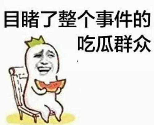 带你吃瓜滑板,一场别开生面的“吃瓜”之旅