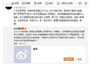 吃瓜群众套路多,套路背后的真相与智慧