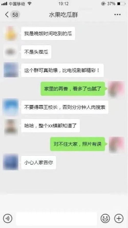 在线吃瓜今日头条,在线吃瓜，揭秘娱乐圈最新热点事件