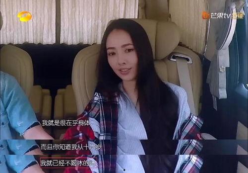 吃瓜郭碧婷,娱乐圈幕后真相大揭秘