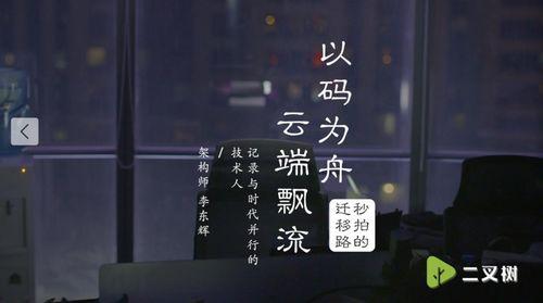 直男吃瓜的视频,直男视角下的娱乐圈吃瓜大揭秘