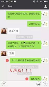 网络卖吃瓜视频,揭秘吃瓜视频背后的趣味与争议