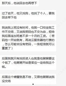 静静吃瓜小说,静静的吃瓜日常