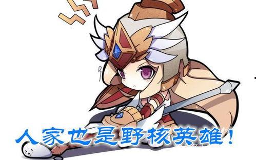 吃瓜雅典娜缅北