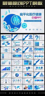 吃瓜银行ppt,揭秘金融界的趣味与真相