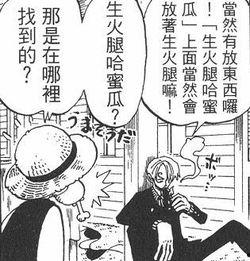 山治能和哈密瓜一起吃吗,探寻美味与健康的完美搭配