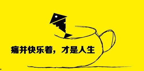 成家立业吃瓜,一窥现代家庭生活与职场趣事