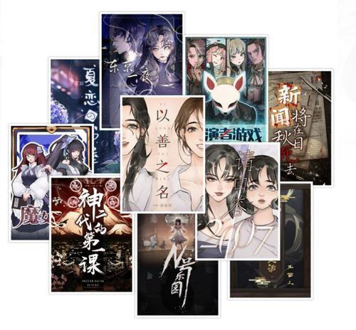 吃瓜侦探看分手