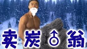 吃瓜萌主黑人,趣味横生的娱乐圈幕后故事