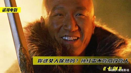 孙红雷正在吃瓜,娱乐圈风云再起