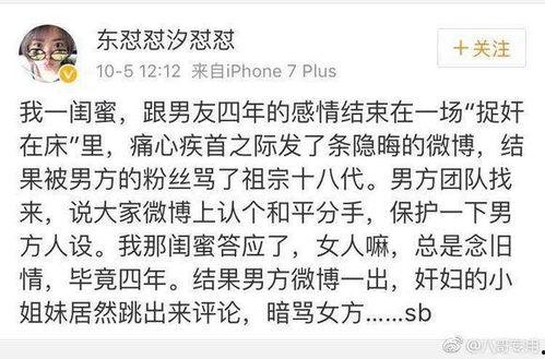 分手的理由吃瓜,揭秘瓜农的甜蜜苦果