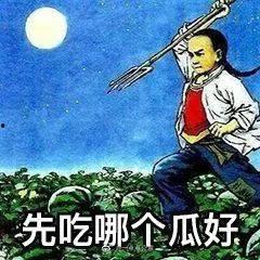 令狐吃瓜群众,揭秘娱乐圈幕后风云