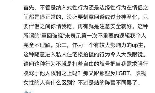 吃瓜女权博主,她如何用幽默与智慧引领女性权益讨论