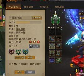 电魂 吃瓜,揭秘游戏行业幕后趣闻