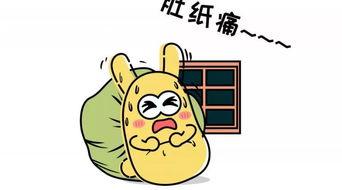 吃瓜群众根源,揭秘网络围观背后的社会现象