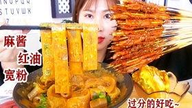 麻瓜吃麻辣麻花图片,舌尖上的麻辣诱惑